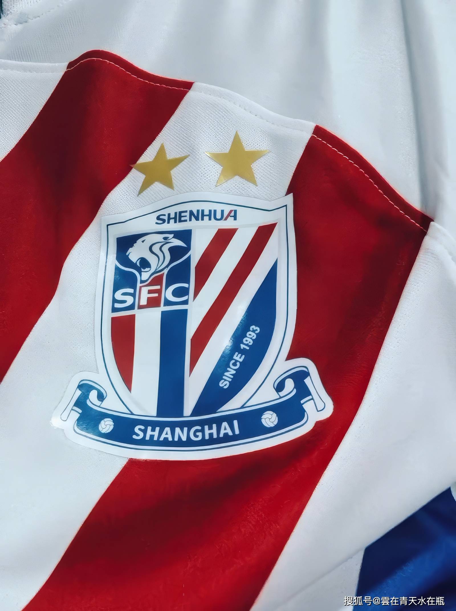 南宫28-关于风云突变上海申花赛后外线爆发，欧联版图或变，悬念犹存，球队文化再被提及的信息