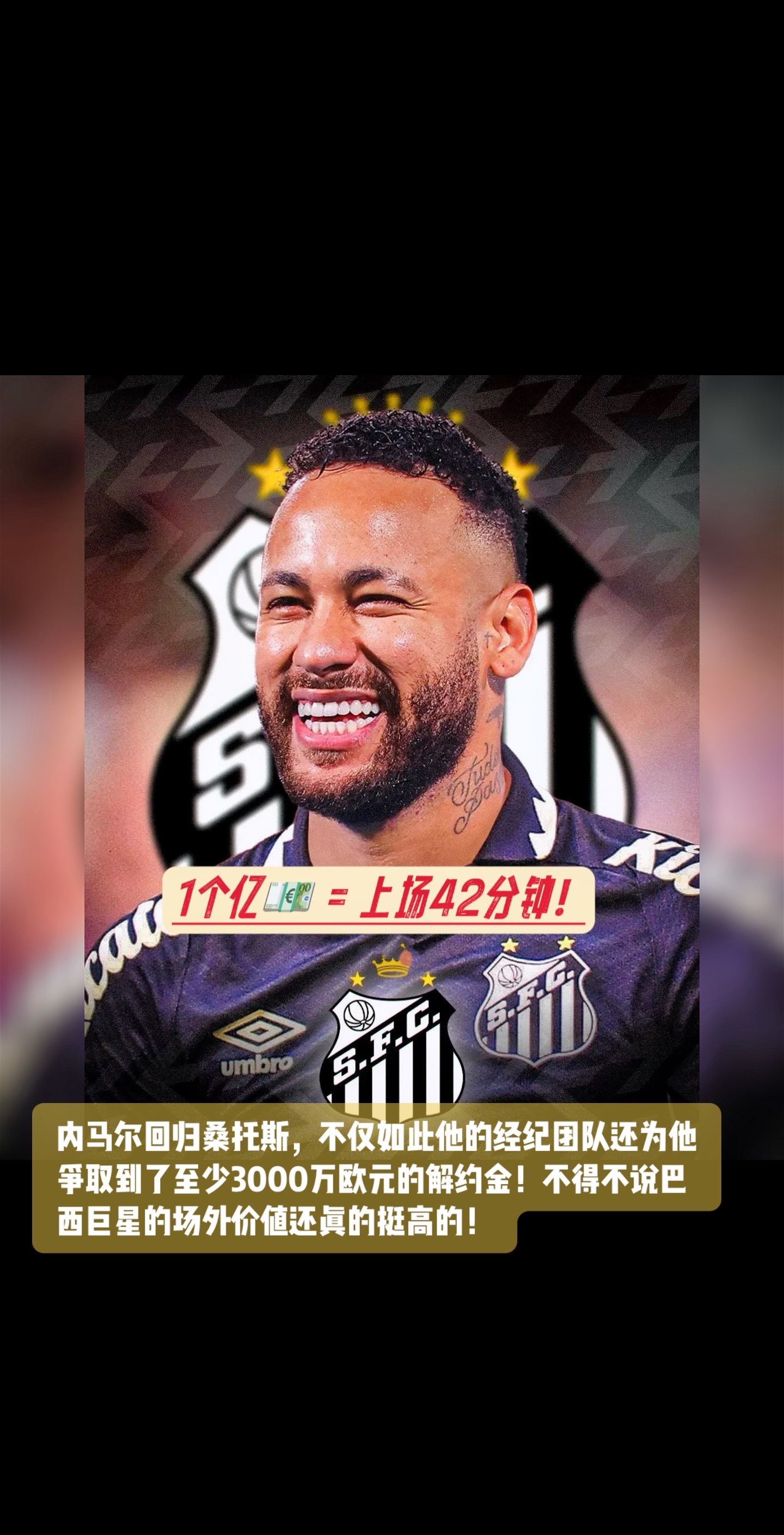 南宫娱乐-内马尔重要时刻最后时刻胜出，TES带队取胜！赢得满堂喝彩的简单介绍