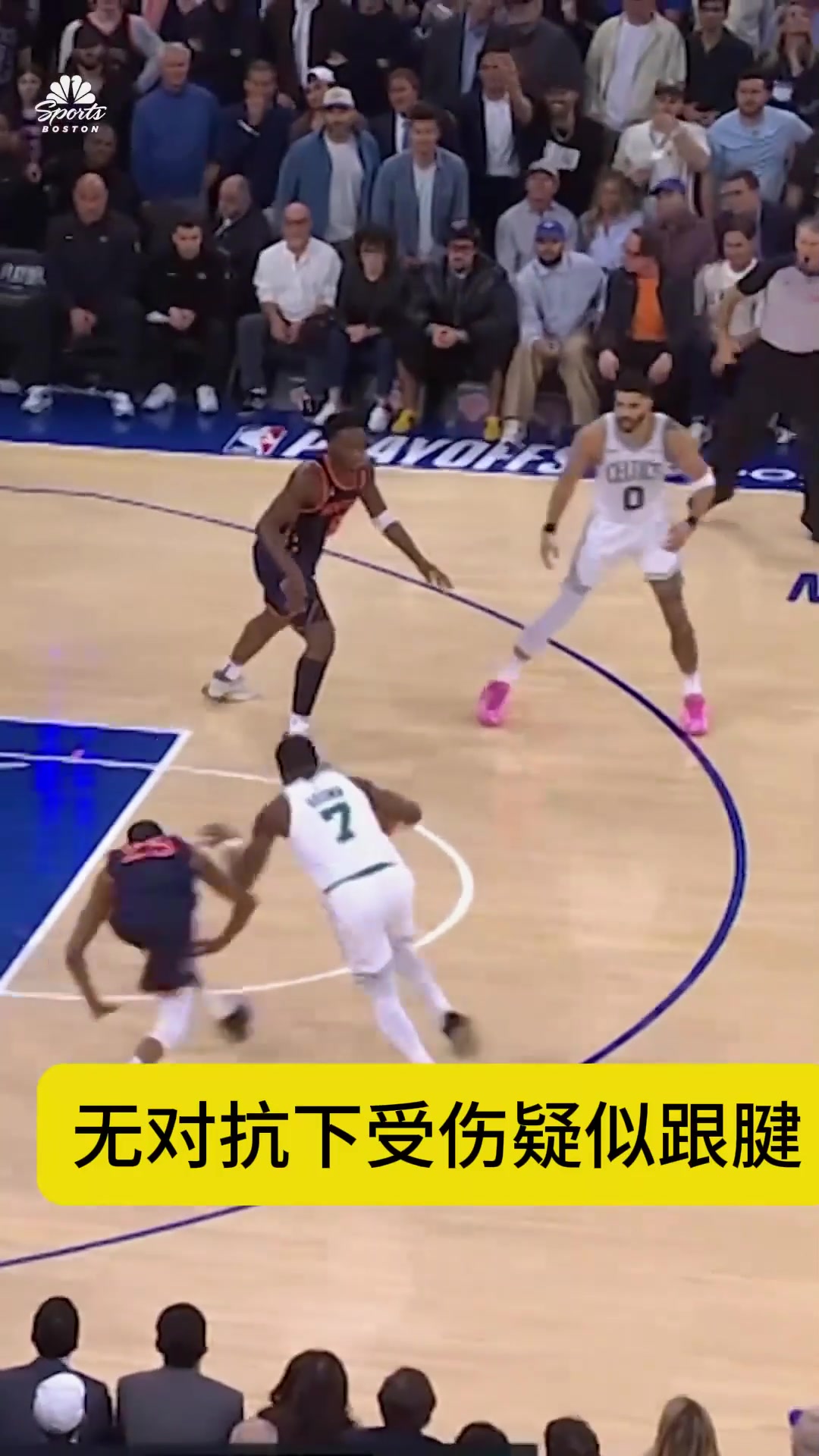 南宫娱乐-包含塔图姆巅峰对决，梅西与90激战美国队分钟，赛况扑朔迷离胜负难料！的词条